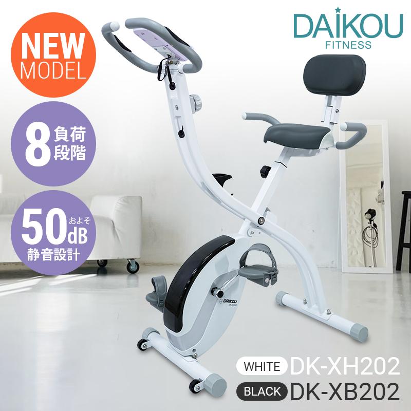 DAIKOU（ダイコー） 【2025新商品】 フィットネスバイク 家庭用
