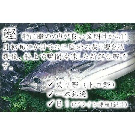 戻り鰹 トロ鰹 高知特産品 鰹のタタキ お歳暮 お取り寄せグルメ 送料無料 一本釣り 高知特産 藁焼きカツオのたたきと刺身 内祝 ギフト 贈り物 腹 背 かつおのタタキとまぐろの大熊 通販 Yahoo ショッピング