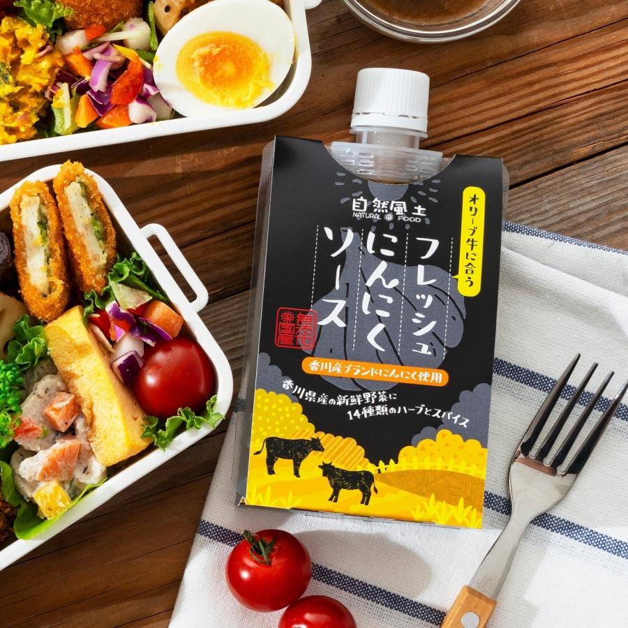 にんにく オリーブ牛 和牛に合う 万能にんにくソース 万能ソース 無添加 自然 調味料 料理 サラダ パスタ 肉料理 レシピ 人気 使い方 | 自然風土