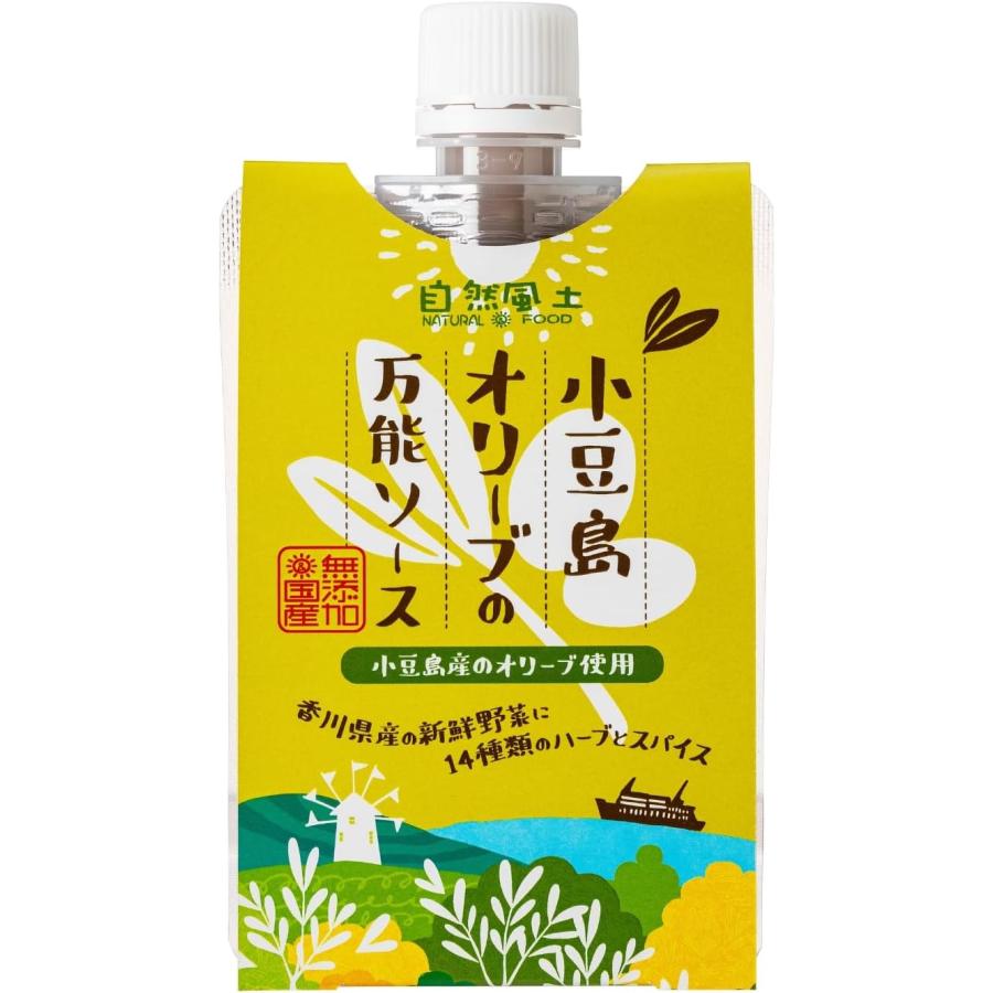 にんにく オリーブ牛 和牛に合う 万能にんにくソース 万能ソース 無添加 自然 調味料 料理 サラダ パスタ 肉料理 レシピ 人気 使い方 | 自然風土 | 01