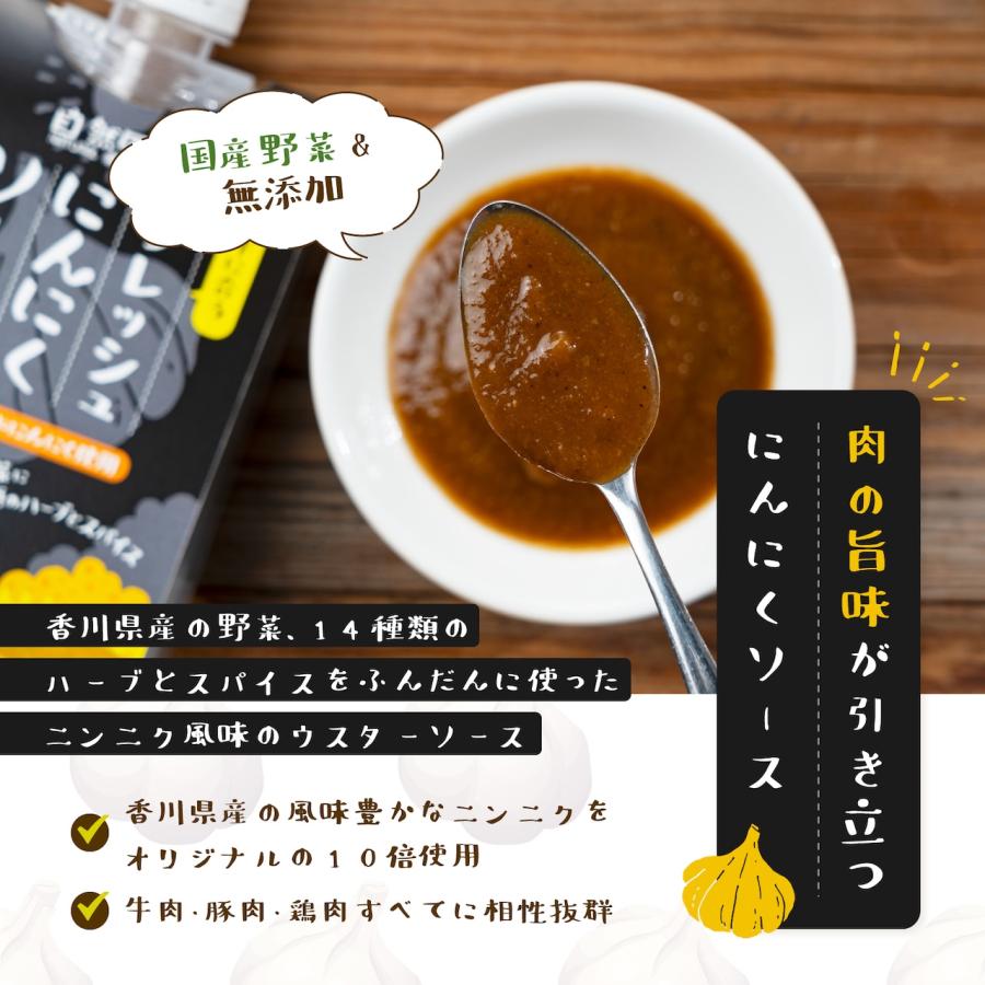 にんにく オリーブ牛 和牛に合う 万能にんにくソース 万能ソース 無添加 自然 調味料 料理 サラダ パスタ 肉料理 レシピ 人気 使い方 | 自然風土 | 03