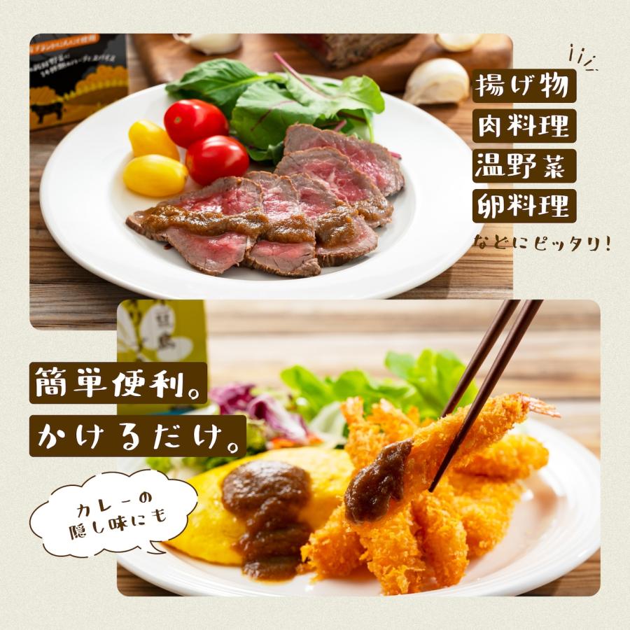にんにく オリーブ牛 和牛に合う 万能にんにくソース 万能ソース 無添加 自然 調味料 料理 サラダ パスタ 肉料理 レシピ 人気 使い方 | 自然風土 | 05