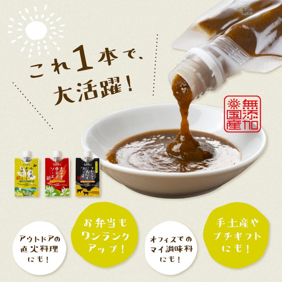 にんにく オリーブ牛 和牛に合う 万能にんにくソース 万能ソース 無添加 自然 調味料 料理 サラダ パスタ 肉料理 レシピ 人気 使い方 | 自然風土 | 06