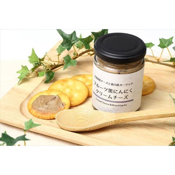 クリームチーズ 黒にんにく フルーツ 黒にんにくクリームチーズ スプレッド 香川県産 無添加 北海道産 ギフト 贈り物 美味しい 人気 食品 食材 瓶入り | 自然風土 | 01