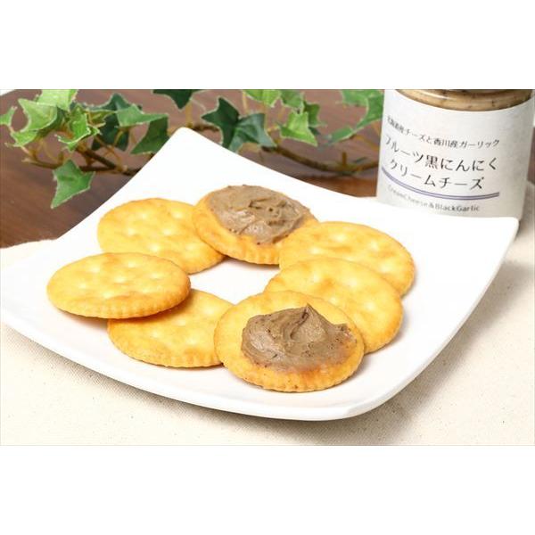 クリームチーズ 黒にんにく フルーツ 黒にんにくクリームチーズ スプレッド 香川県産 無添加 北海道産 ギフト 贈り物 美味しい 人気 食品 食材 瓶入り | 自然風土 | 03