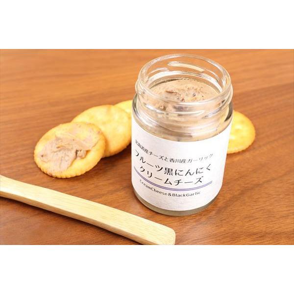 クリームチーズ 黒にんにく フルーツ 黒にんにくクリームチーズ スプレッド 香川県産 無添加 北海道産 ギフト 贈り物 美味しい 人気 食品 食材 瓶入り | 自然風土 | 04