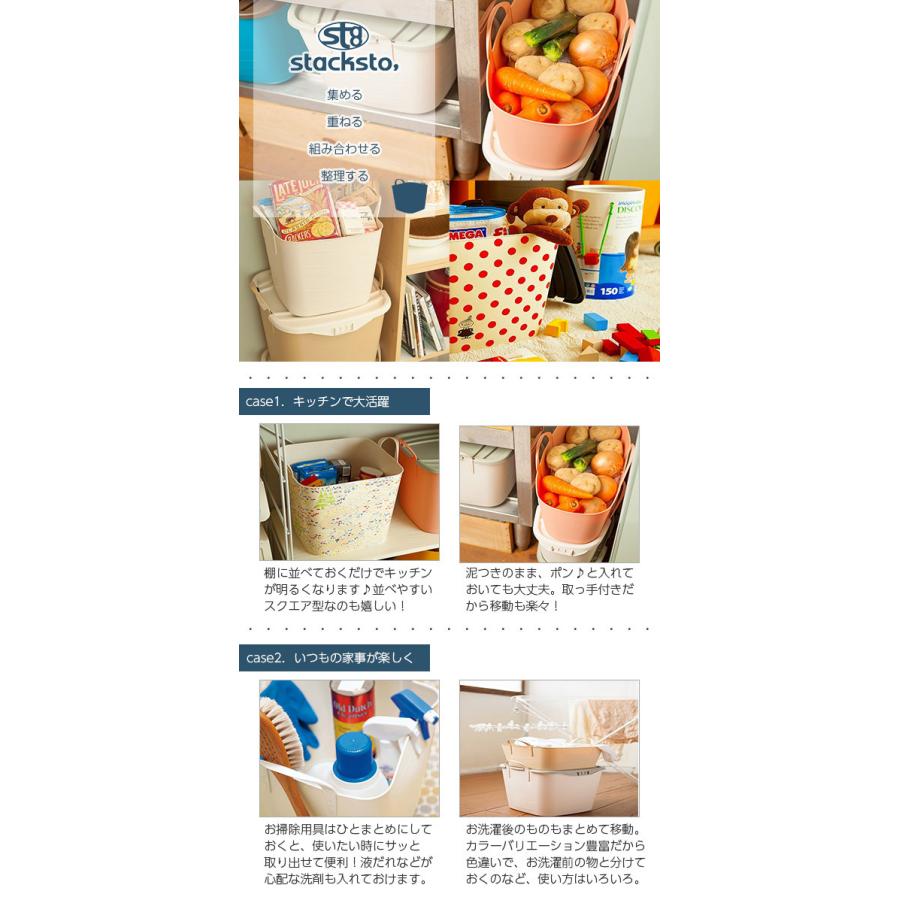 baquet（stacksto.） スタックストー 4個以上送料無料 バケットM