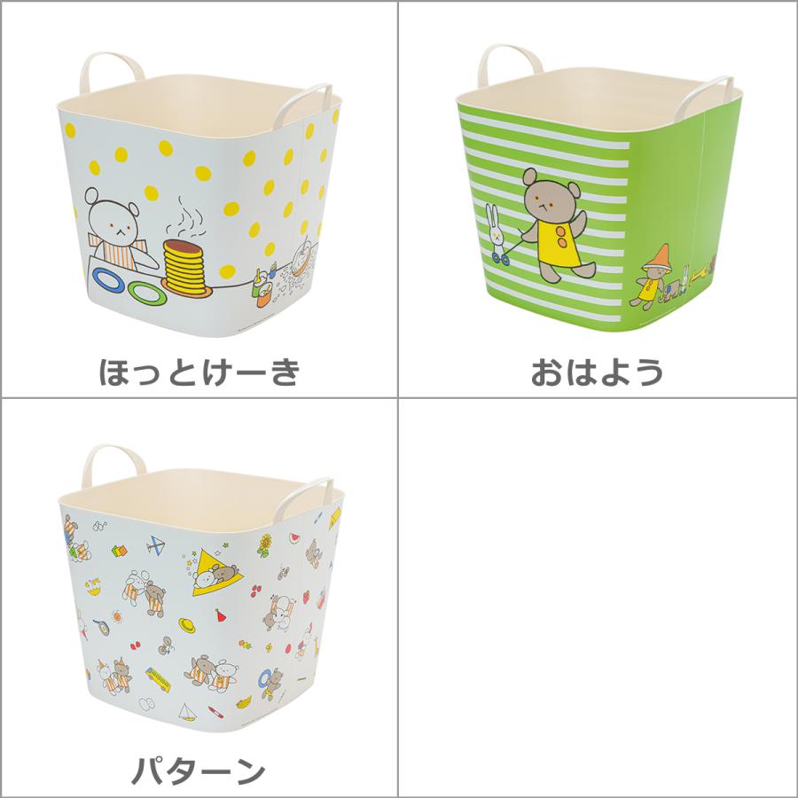 stacksto.（スタックストー） 4個以上送料無料 バケット M こぐま