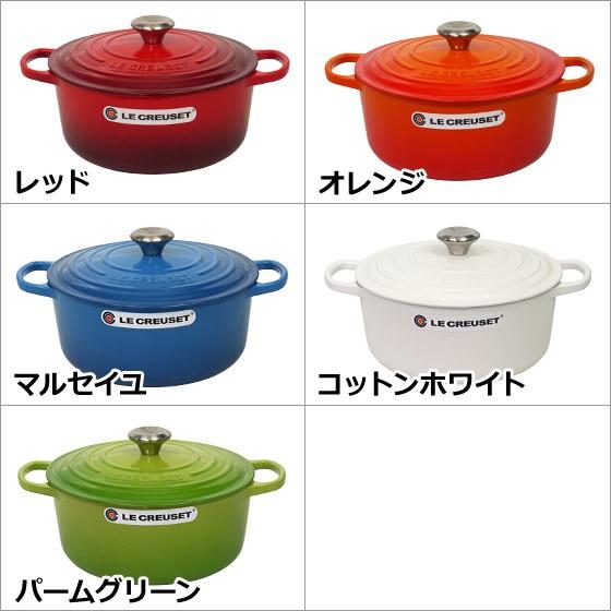 ココット・ロンド 【並行輸入品】ル・クルーゼ ルクルーゼ SIGNATURE