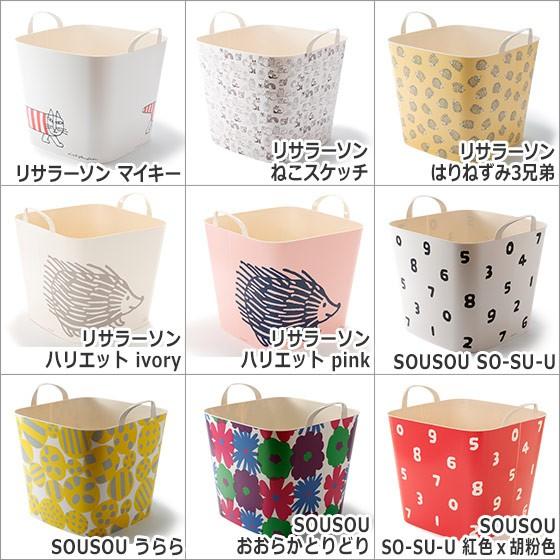 stacksto.（スタックストー） 4個以上送料無料 バケット M