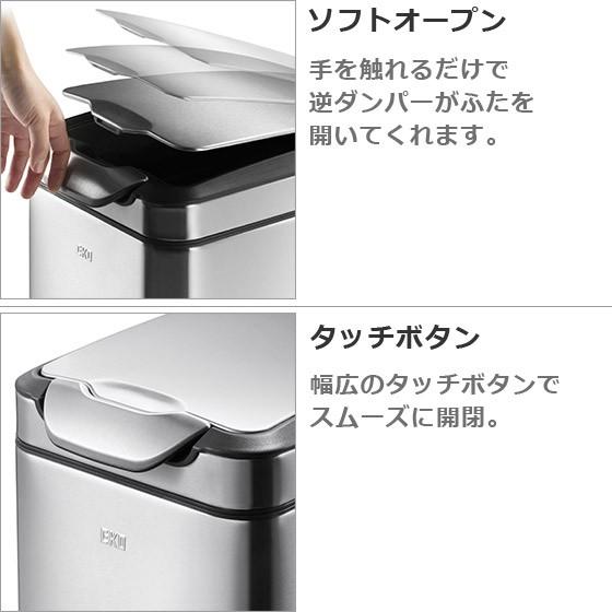 EKO ゴミ箱 20L タッチプロ ビン スリム ダストボックス : daily-3.com