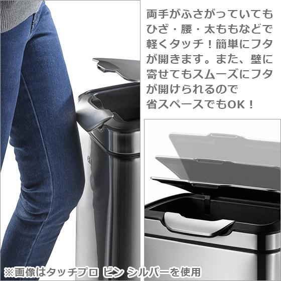 EKO ゴミ箱 20L タッチプロ ビン スリム ダストボックス : daily-3.com