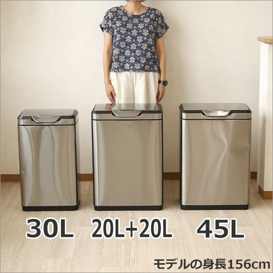 EKO ゴミ箱 45L タッチプロ ビン ホワイト ダストボックス : daily-3