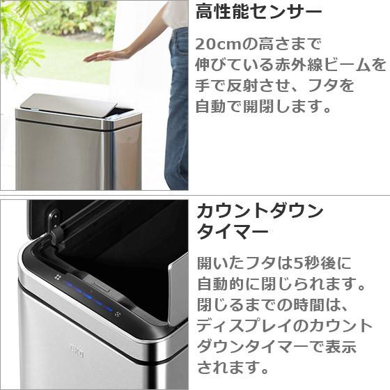 EKO ゴミ箱 45L デラックス・ファントムセンサービン ダストボックス_1