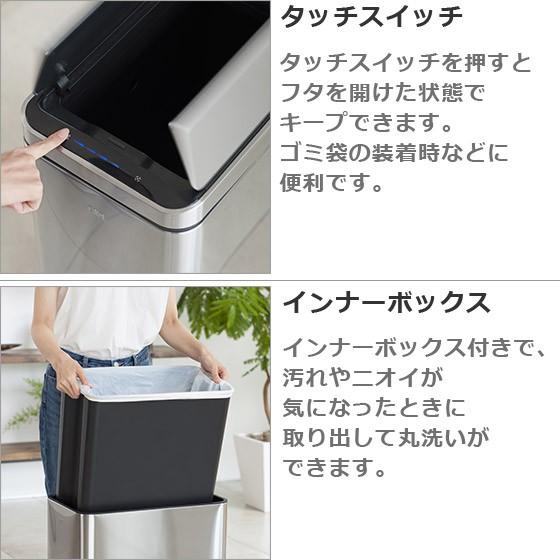 EKO ゴミ箱 45L デラックス・ファントムセンサービン ダストボックス_2