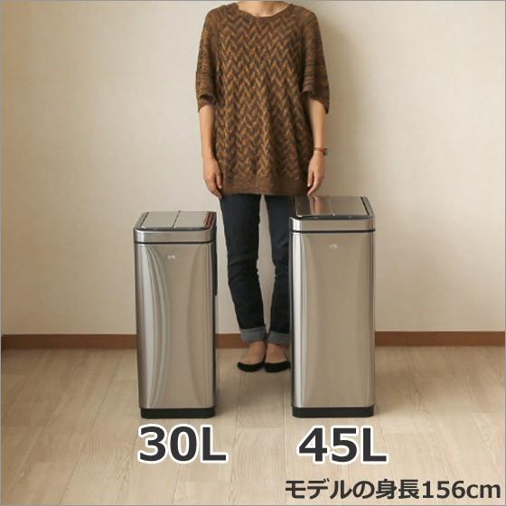 EKO ゴミ箱 45L デラックス・ファントムセンサービン ダストボックス