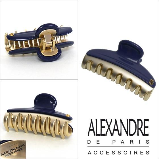 アレクサンドルドゥパリ　ヴァンドームヘアクリップL マーブル VENDOME】 L クリップ｜ALEXANDRE DE PARIS（アレクサンドル