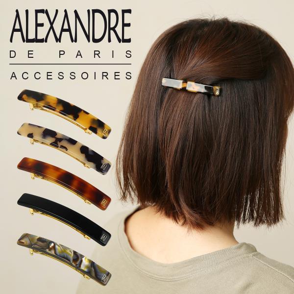 ALEXANDER DE PARIS バレッタ-