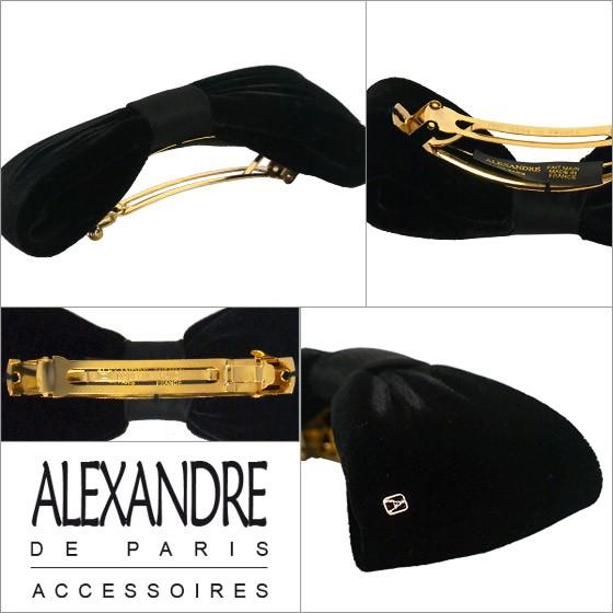 ALEXANDRE DE PARIS（アレクサンドル ドゥ パリ） 【並行輸入品