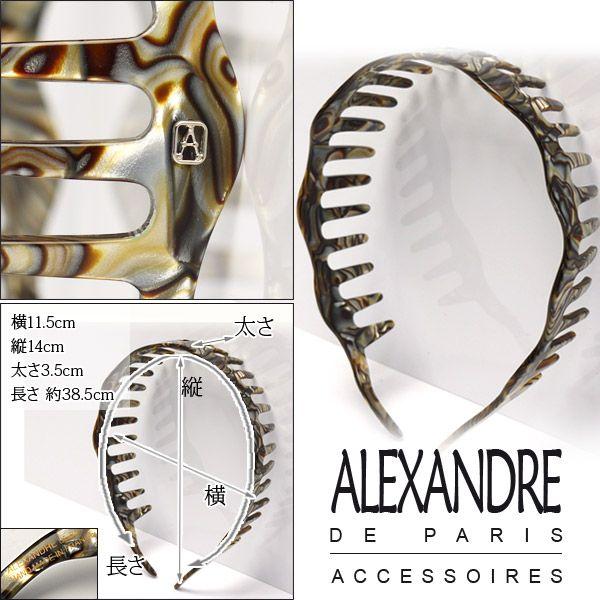 ALEXANDLE 櫛形カチューシャ　Tokyo Amazon.co.jp: [アレクサンドル ドゥ パリ] ALEXANDRE DE PARIS