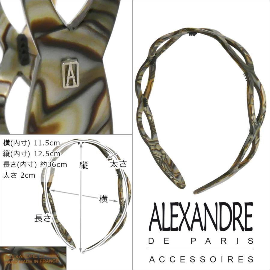 【並行輸入品】アレクサンドルドゥパリ カチューシャ SERRE TETE ALEXANDRE DE PARIS シンプル ブランド 髪留め レディースの画像
