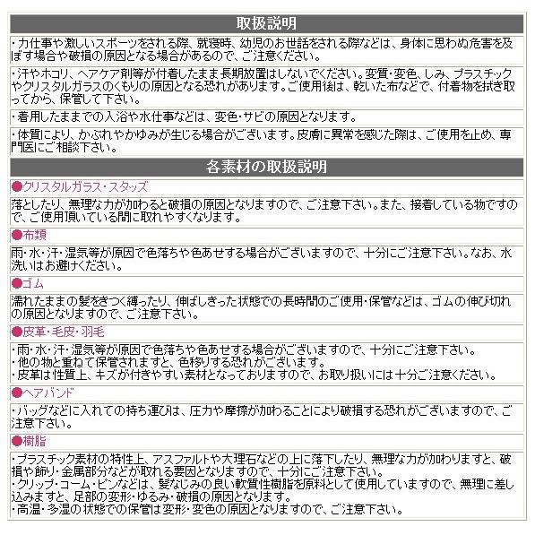 【並行輸入品】アレクサンドルドゥパリ カチューシャ SERRE TETE ALEXANDRE DE PARIS シンプル ブランド 髪留め レディースの画像