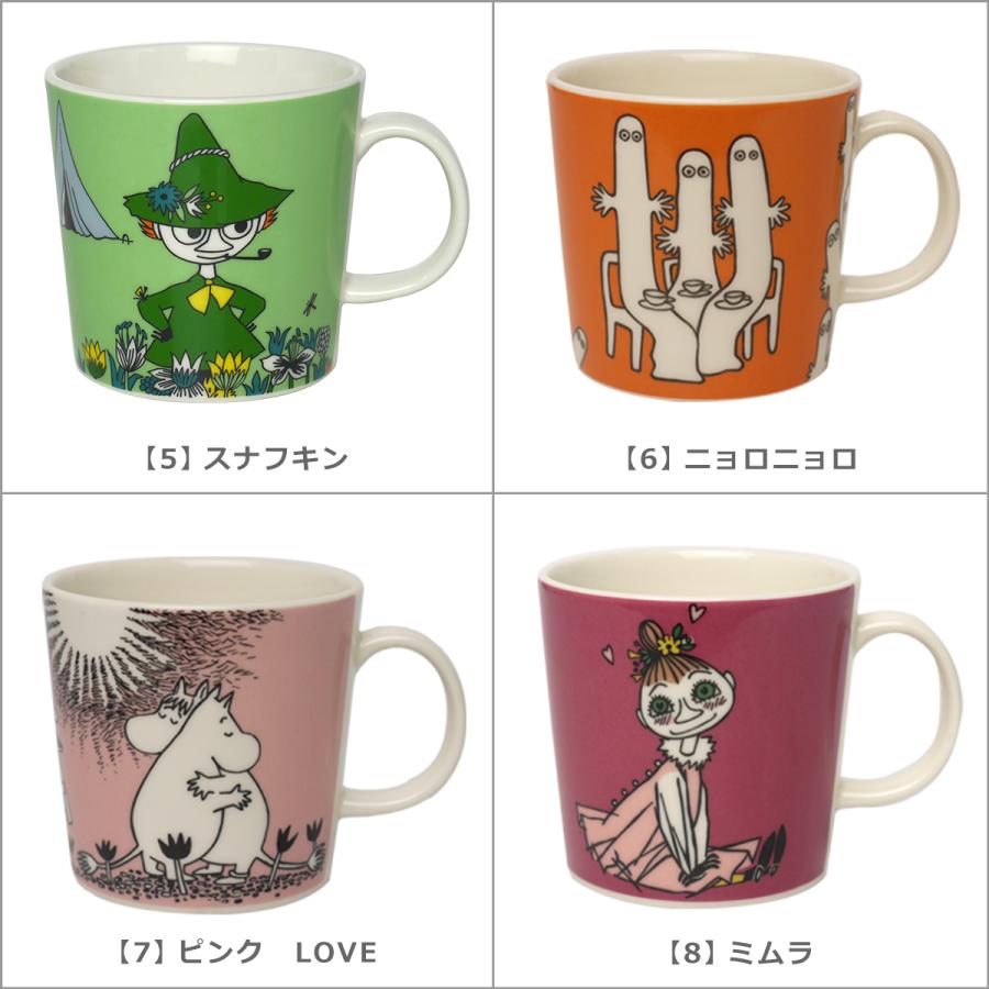 アラビア ムーミン マグカップ Arabia Moomin Collection 食器｜daily-3｜24