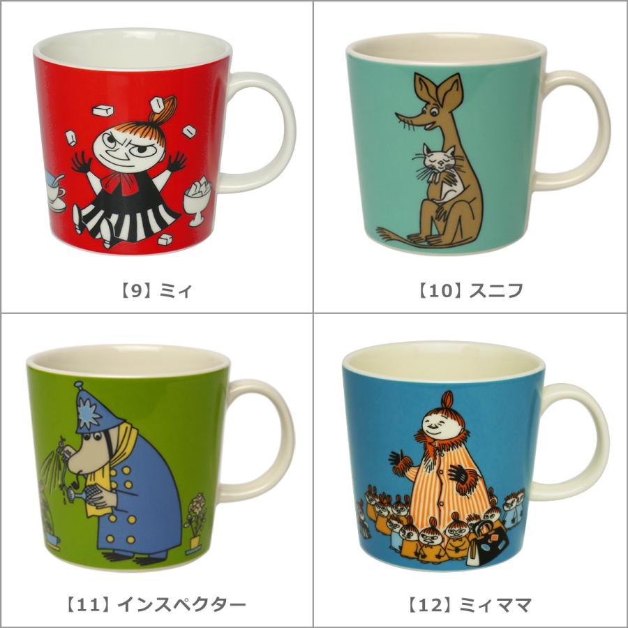 ARABIA アラビア ムーミン マグカップ Arabia Moomin Collection ARABIA アラビア ムーミン マグカップ Arabia Moomin Collection