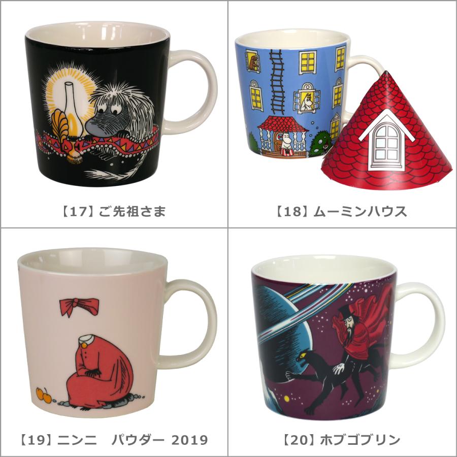 アラビア ムーミン マグカップ Arabia Moomin Collection 食器｜daily-3｜27