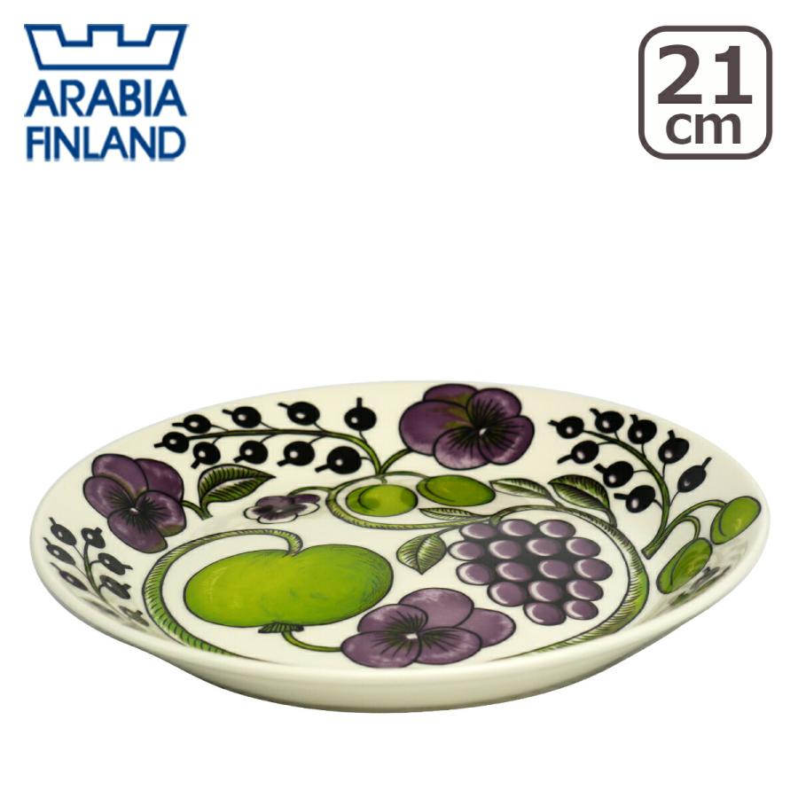 【並行輸入品】アラビア パラティッシ パープル プレート 21cm Arabia Paratiisi Purple 食器 皿
