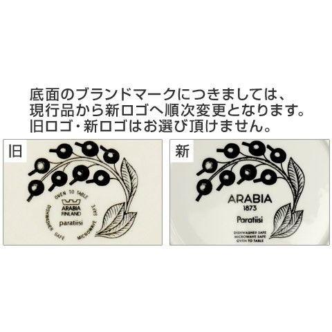 Paratiisi 【並行輸入品】アラビア パラティッシ イエロー オーバル