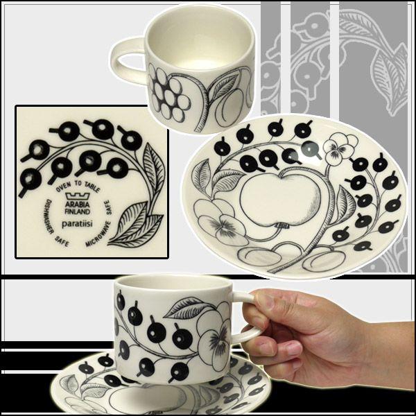 Paratiisi 【並行輸入品】アラビア ブラック パラティッシ
