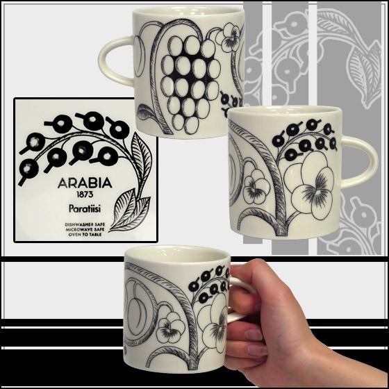 新品　アラビア　240ml ブラックパラティッシ マグ　3個 Amazon.co.jp: アラビア（ARABIA） ブラックパラティッシ