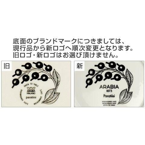 Paratiisi 【並行輸入品】アラビア パラティッシ パープル マグカップ