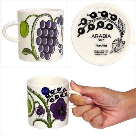 Paratiisi 【並行輸入品】アラビア パラティッシ パープル マグカップ