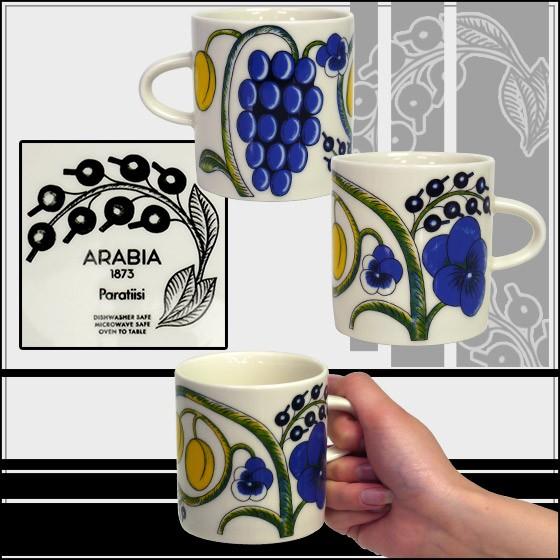 ARABIA - アラビア パラティッシ マグカップ 240ml イエロー 楽天市場】アラビア (ARABIA) パラティッシ イエロー マグカップ