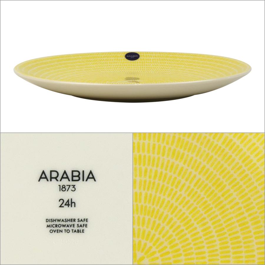 24h アベック 【並行輸入品】アラビア プレート 20cm イエロー Arabia