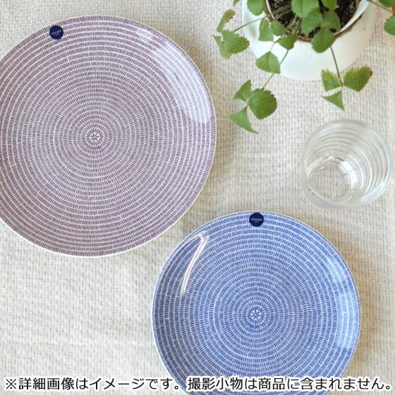 24h アベック 【並行輸入品】アラビア プレート 20cm ブルー Arabia