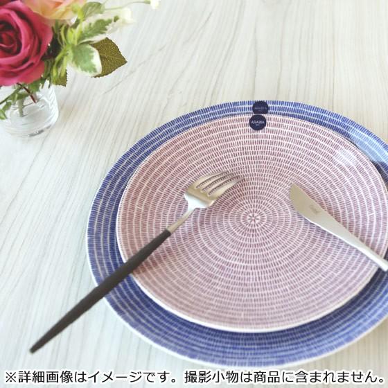 24h アベック 【並行輸入品】アラビア プレート 26cm 2点セット