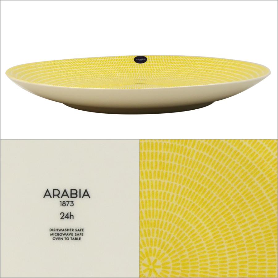 ARABIA - アラビア 24h アベック 26cm イエロー ARABIA ２枚セット 24h アベック アラビア プレート 26cm イエロー Arabia Avec