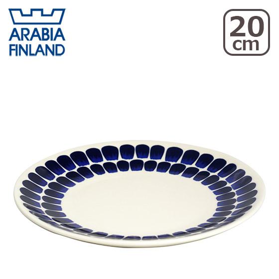 24h トゥオキオ 【並行輸入品】アラビア プレート 20cm コバルト