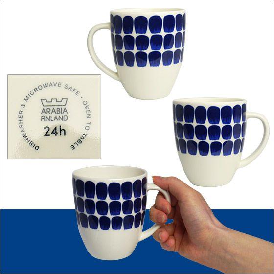 24h トゥオキオ 【並行輸入品】アラビア マグカップ 340ml コバルト