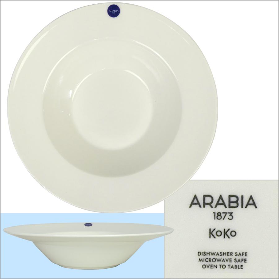 ARABIA 【並行輸入品】アラビア ココ 24cm ディーププレート