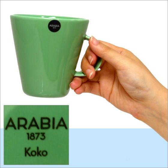 アラビア ココ マグカップ 350ml メドウ GF1 Arabia Koko 食器｜daily-3｜02