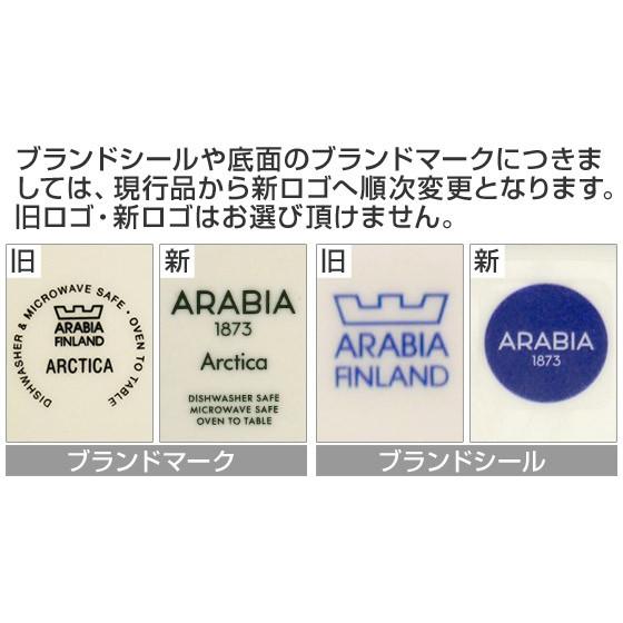 ARABIA（アラビア） 【並行輸入品】アラビア アルクティカ ボウル 16cm