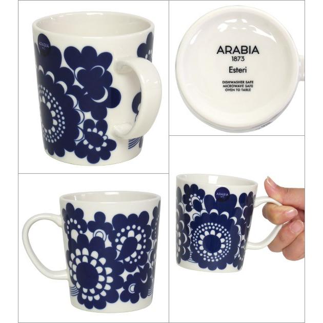 エステリ 【並行輸入品】アラビア マグ 300ml Arabia Esteri 食器