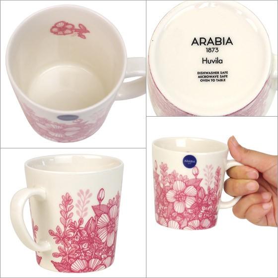 フヴィラ 【並行輸入品】アラビア マグ 300ml GF1 Arabia Huvila 食器