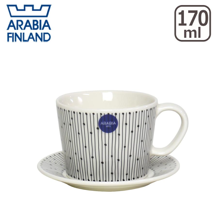 アラビア マイニオ コーヒーカップ＆ソーサー サラスタス Arabia Mainio Sarastus 食器 の商品画像