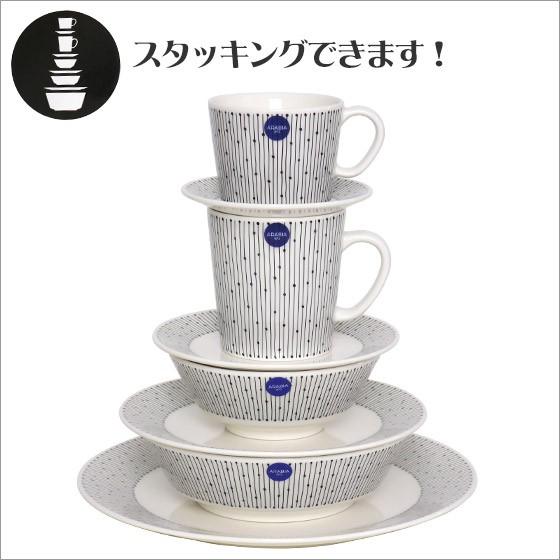 アラビア マイニオ  プレート 19cm サラスタス Arabia Mainio Sarastus 食器 皿｜daily-3｜04