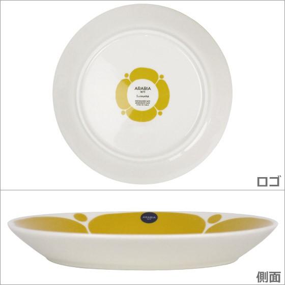 ARABIA 【並行輸入品】アラビア スンヌンタイ プレート 21cm